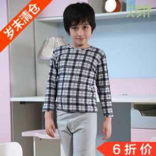  岁末清仓 正品久岁伴儿童莫代尔中厚款男童保暖内衣套装JBN10105