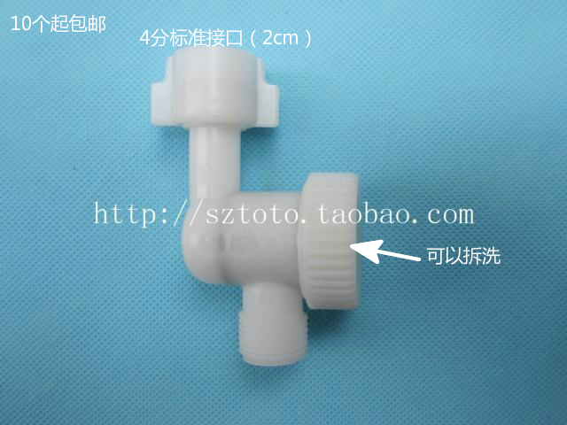 vib Three-pass filter Washable Toilet tank fittings Water inlet valve intelligence closestool spool Protection of Godin the Decoration main material , Toiletries , Toilet , Toilet Accessories category - from Buy2taobao.com to provide professional Taobao agent buy service