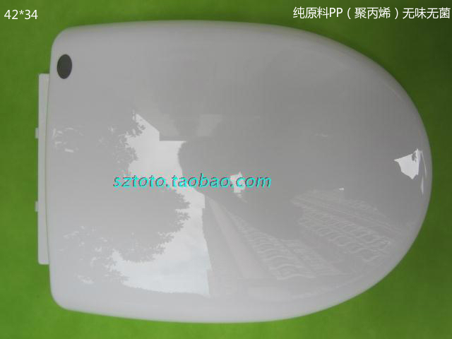 特惠白色坐便蓋板馬桶蓋下上鎖01小U型緩降 43*34 通用緩降廁所板在類目 家裝主材, 衛浴用品, 坐便器蓋板, 普通坐便蓋板中 - 來自Buy2taobao.com提供專業的淘寶代購服務