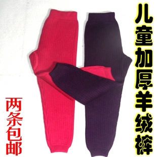  秋冬款加厚儿童羊绒裤保暖裤男女童打底裤宝宝羊毛裤靴裤正品包邮