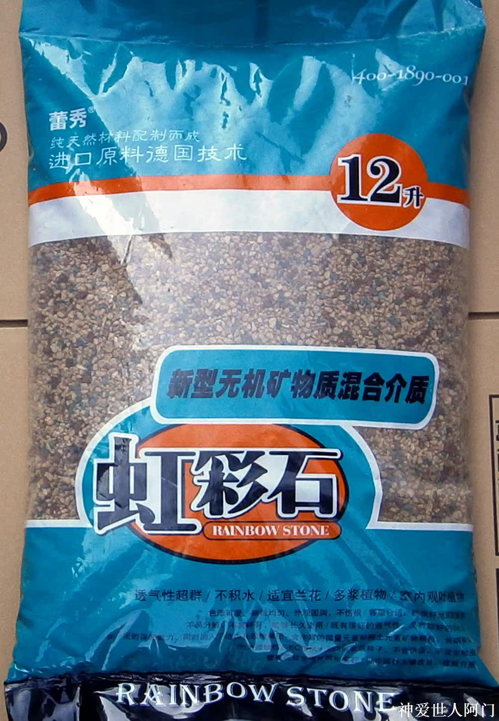 【小H多肉铺】虹彩石 进口无机矿物高级介质