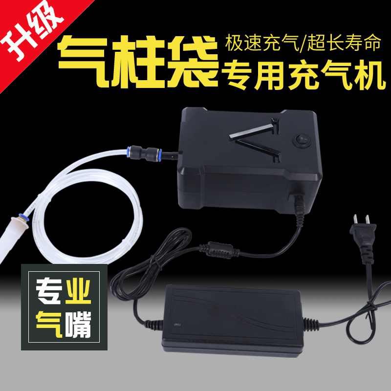 气柱袋气泡柱气囊充气泵机打气筒泵红酒奶粉机油水果气柱电动220V|msdalam kategori 包装, 物流包装, 气柱袋 - dari Buy2taobao.com untuk memberikan perkhidmatan ejen Taobao profesional membeli