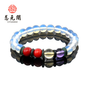  慈元阁开光十二星座白羊座手链开运守护饰品 12星座生日礼物礼品