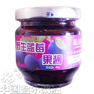  舌尖上的中国东北大兴安岭特产 野生蓝莓果酱 味道鲜美 营养丰富