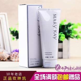 玫琳凯亮采洗面霜100ml 美白淡斑洗面霜18年