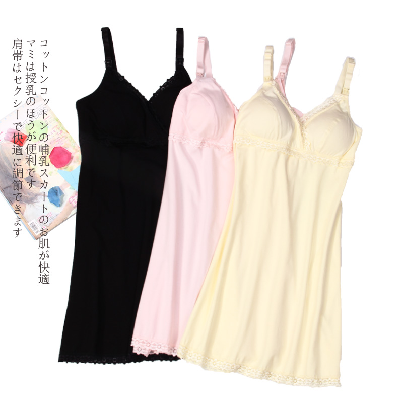 显瘦修身孕妇哺乳裙吊带打底睡裙产后连衣裙喂奶裙免穿文胸月子服|msdalam kategori Bekalan Ibu / Ibu / Pemakanan, tracksuit/peralatan menyusu/pakaian musim luruh, penyusuan Sling - dari Buy2taobao.com untuk memberikan perkhidmatan ejen Taobao profesional membeli