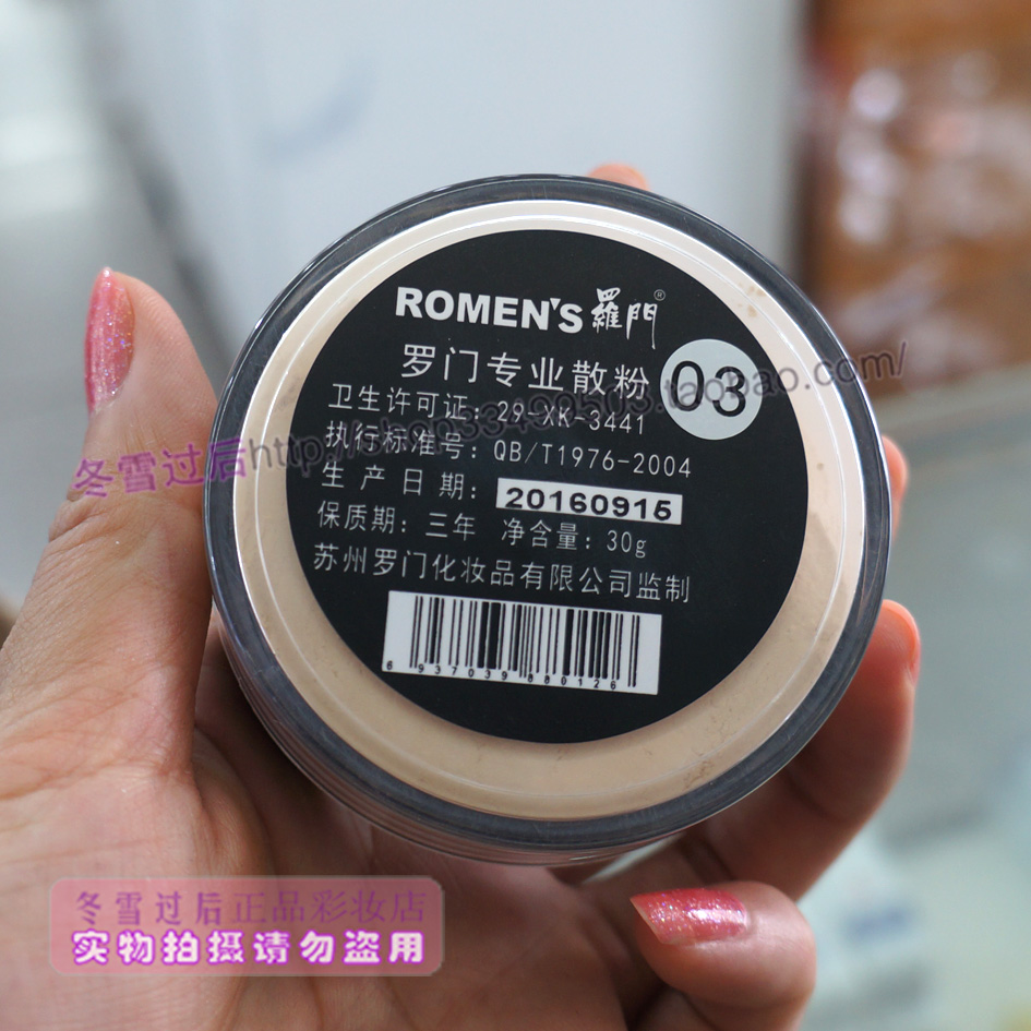 quality goods Studio Supplies Solomon Professional makeup Cosmetics/Hold powder/Loose powder A puff Oil controlin the Makeup/Perfume/Beauty tools , Powder/Loose category - from Buy2taobao.com to provide professional Taobao agent buy service