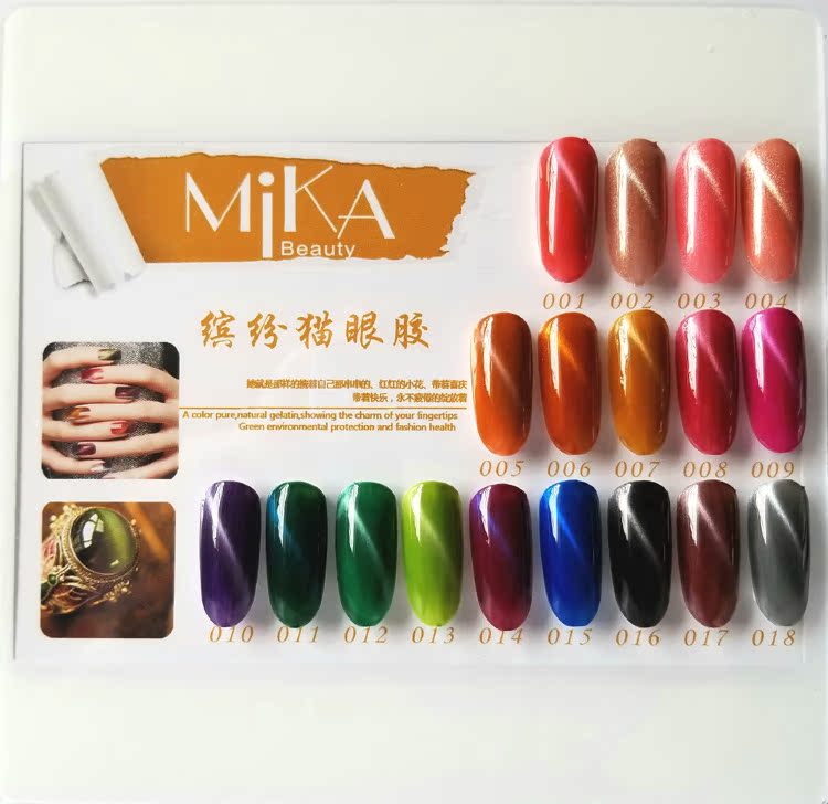 Nail supplies Environmental protection plant Oil glue Cherry Love Fun cat eye 18 Colour classical temperament Pink Cat's Eyein the Makeup/Perfume/Beauty tools , Nail Polish/Nail Products (New) , Nail cosmetics category - from Buy2taobao.com to provide professional Taobao agent buy service