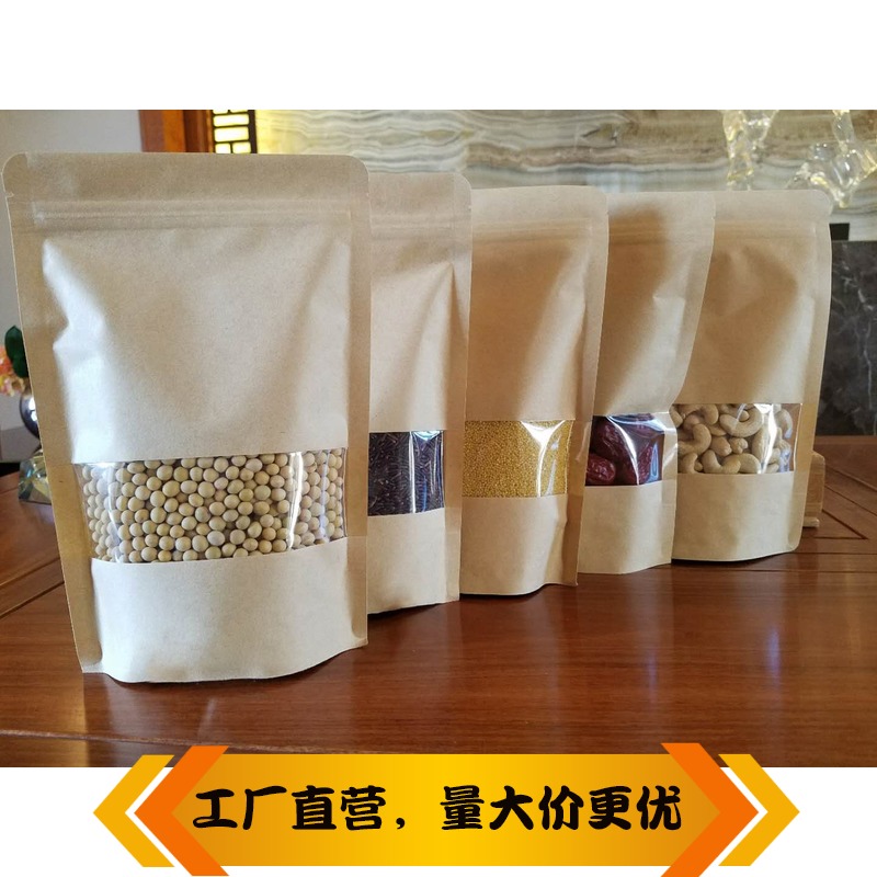 开窗牛皮纸自立自封袋塑料袋茶叶袋子食品密封袋干果包装纸质袋在类目 办公设备/耗材/相关服务, 包装设备/标牌及耗材, 礼品袋/塑料袋中 - 来自Buy2taobao.com提供专业的淘宝代购服务