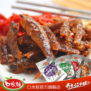  口水娃新品毛毛鱼 湖南特产鱼仔 口水鱼4口味各10包共40包  包邮