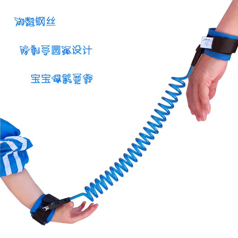 防走失带牵引绳宝宝小孩防走丢失带安全手环背包溜娃儿童防丢绳在类目 尿片/洗护/喂哺/推车床, 背带/学步带/出行用品, 出行用品中 - 来自Buy2taobao.com提供专业的淘宝代购服务