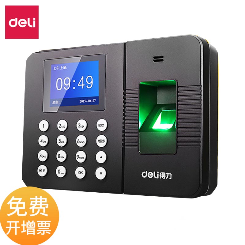 Effective Fingerprint type Attendance machine 3960 Fingerprint type Punch card machine Fingerprint Free installation Software Generation Reportin the Office Equipment/Consumables/Related Services , Access Control , Attendance and access control category - from Buy2taobao.com to provide professional Taobao agent buy service