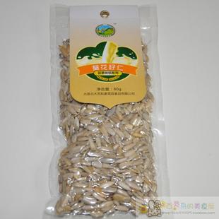  北大荒精选蛋糕豆浆辅料 瓜子 葵花籽仁 80g面包 饼干 西点