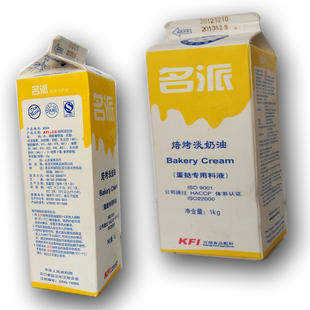  名派蛋挞专用料液 烘焙烤淡奶油 烘焙辅料 含量1KG