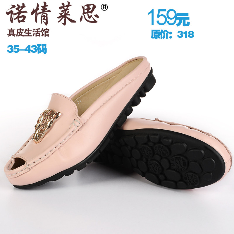 假一赔三金属装饰包头平跟软面日常胶粘鞋橡胶平底拖鞋 女鞋 鞋拖