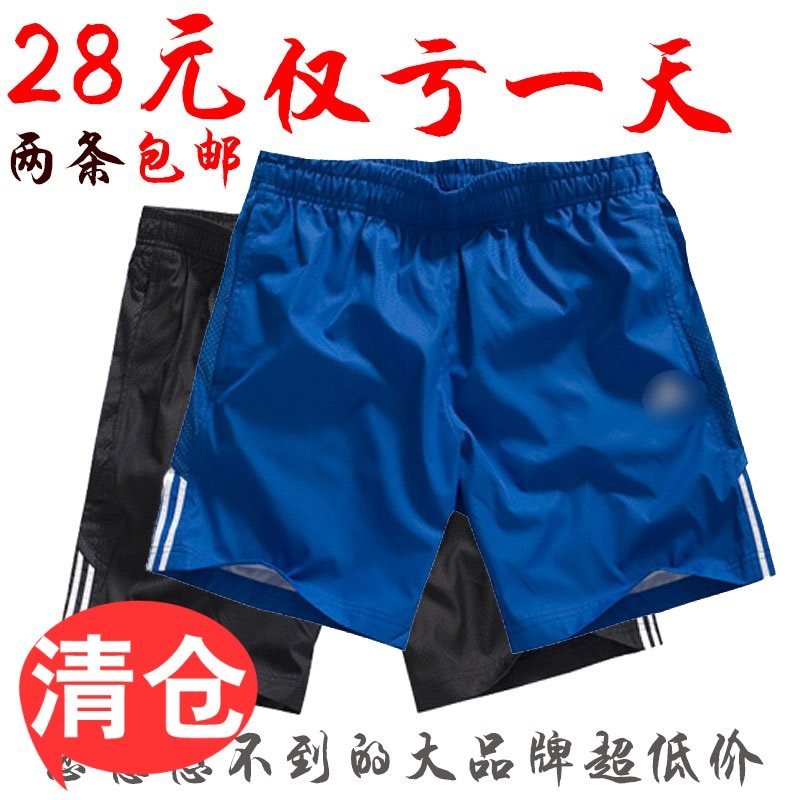 【图】<em>男士三分短裤</em>,<em>男士三分短裤</em>网店,男士穿