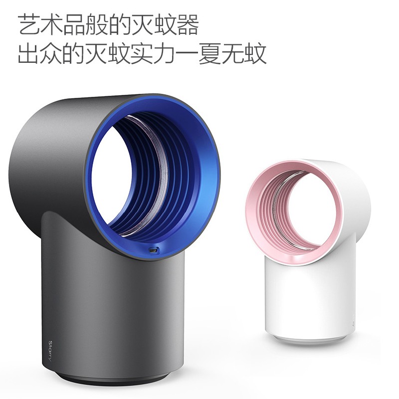 Mosquito killing lamp household indoor Mosquito Black Technology Insect repellent baby pregnant woman Mosquito Physics Mosquito control Mosquito Artifactin the Home Daily , Deworming supplies , Mosquito Killer/Mosquito suction machine/Ied category - from Buy2taobao.com to provide professional Taobao agent buy service