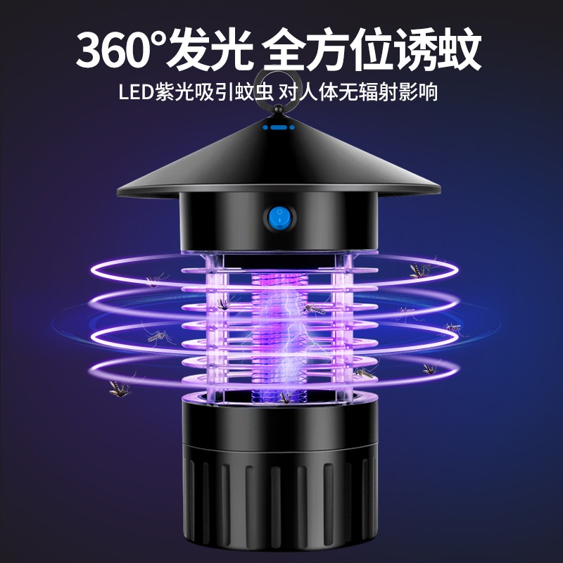 充電式室外驅蚊器太陽能滅蚊燈戶外防水庭院花園殺蟲燈捕滅蚊神器在類目 居家日用, 驅蟲用品, 滅蚊燈/吸蚊機/滅蠅燈中 - 來自Buy2taobao.com提供專業的淘寶代購服務