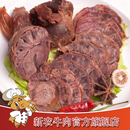 限时7折 包邮 湖北特产食品 武汉特产美食新农牛肉 卤牛腱450g 限时7折 包邮 湖北特产食品 武汉特产美食新农牛肉 卤牛腱450g