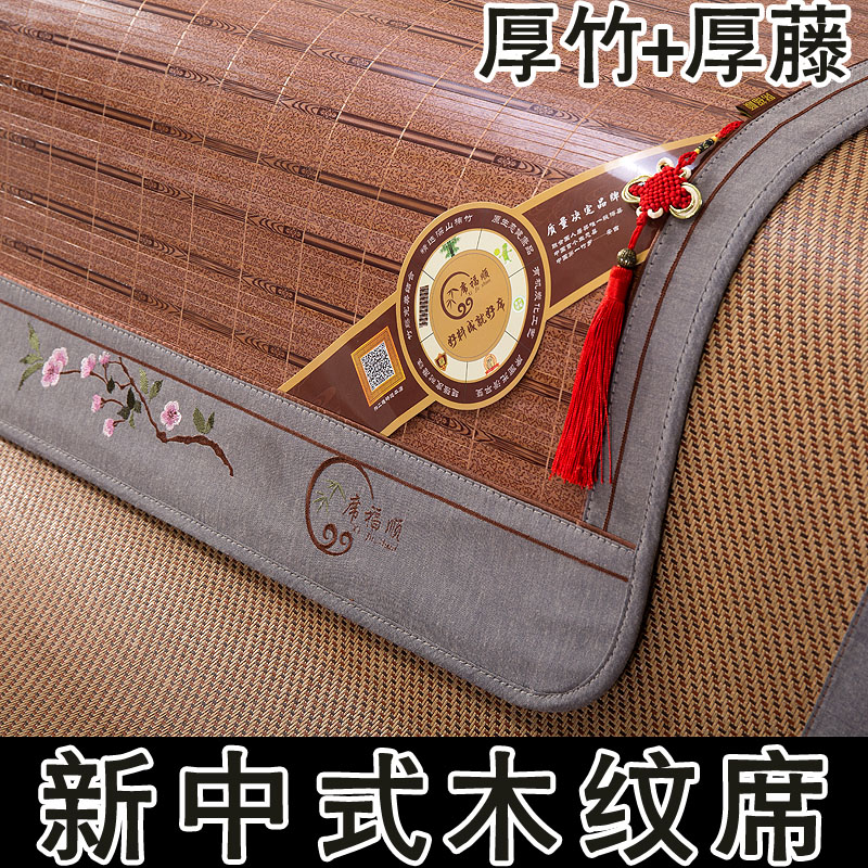 Xi Fu Shun Thickening Bamboo Mat 1.8 M three-piece 1.5m Polish Wood Fold Two-sided Rattan seats Air-conditioned seatsin the Bedclothes , Mat/Mats/Rattan seats/Straw mat/Leather seats category - from Buy2taobao.com to provide professional Taobao agent buy service
