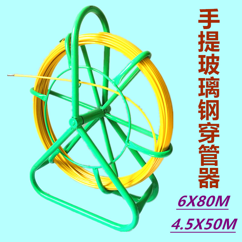 直销玻璃钢材质XD-50墙壁引线器穿管器4.5MM50M适合小管使用包邮|ruв категории оборудование/инструменты, ручной инструмент, Другие ручные инструменты, другие инструменты - от Buy2taobao.com для оказания профессиональной услуги покупки агента Taobao