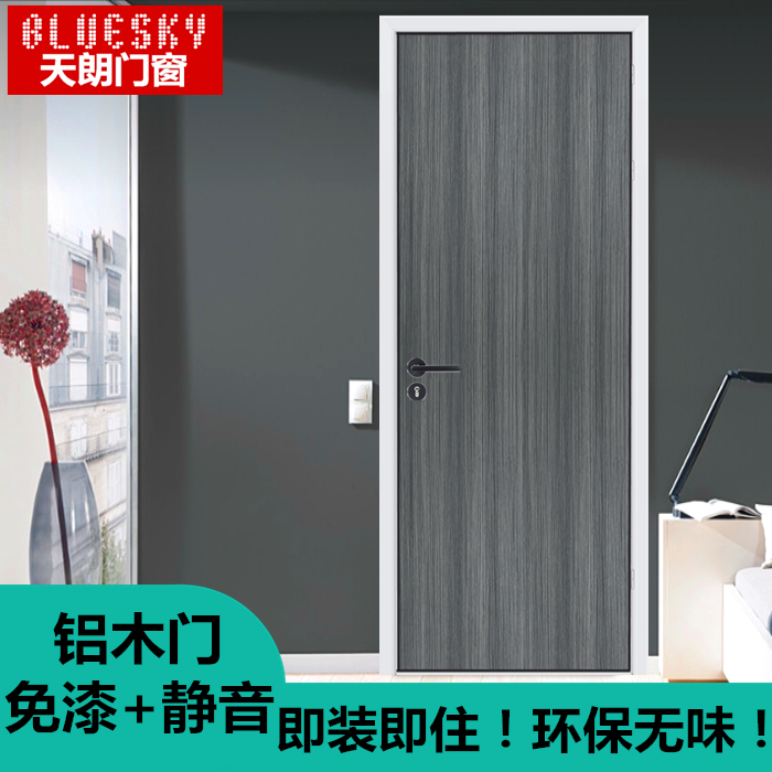 L2现代窄边铝木家用简约室内门卧室门房门套装门实木复合门免漆在类目 全屋定制, 门, 室内门中 - 来自Buy2taobao.com提供专业的淘宝代购服务