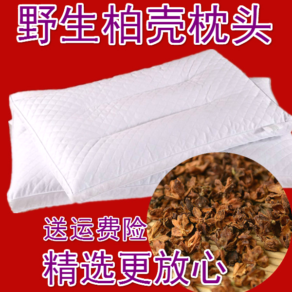 Bo Shell pillow Calm the nerves adult insomnia UFA Arborvitae Pillow core traditional Chinese medicine Help sleep Buckwheatin the Bedclothes , Pillow/Pillow/Pillow/Cervical pillow category - from Buy2taobao.com to provide professional Taobao agent buy service