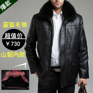  海宁新品中老年男装毛领皮衣男真皮特价冬装加厚皮衣男式皮草外套
