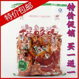  正品包邮买一送一 云南特产 零食 甜馨猫哆哩酸角糕1KG 1000G