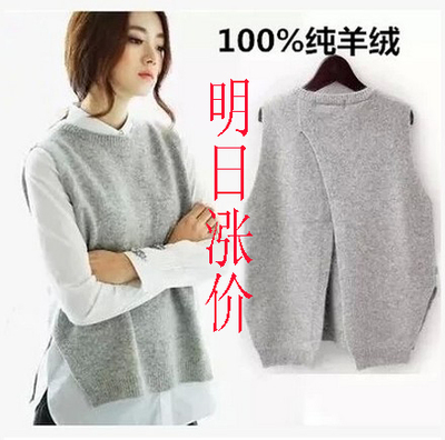 大码宽松毛衣套头羊绒针织薄马甲女短款线衫无