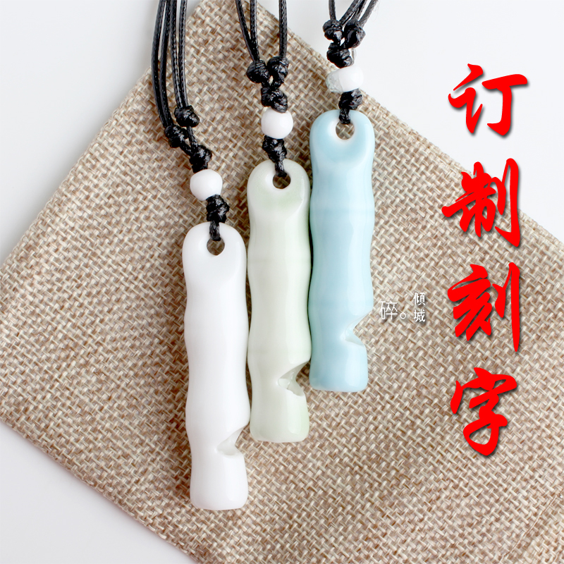 特价景德镇陶瓷口哨项链 陶瓷毛衣链锁骨链 花千骨骨哨 刻字纪念|msdalam kategori Aksesori/Barang Kemas Fesyen, kalung - dari Buy2taobao.com untuk memberikan perkhidmatan ejen Taobao profesional membeli