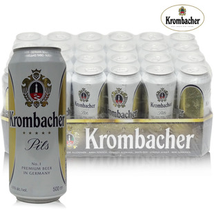  德国进口啤酒 科隆巴赫比尔森啤酒 黄啤酒 500ml *24 区域包邮