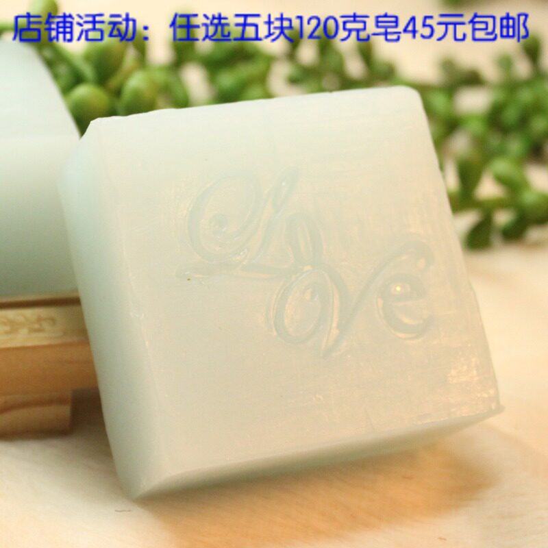 纯橄榄润肤抗过敏防辐射手工皂120g 买3送1
