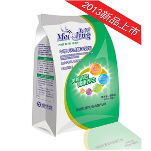  【美羚专卖】美羚羊奶粉中老年无糖配方高钙羊奶粉2袋起包邮