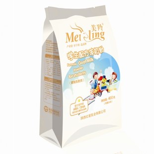  【美羚专卖】美羚羊奶粉学生配方羊奶粉厂家最新货2袋起包邮