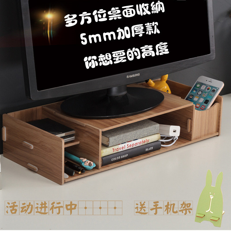 液晶显示器增高架带抽屉电脑底座支架木质置物办公桌面电脑架包邮在类目 住宅家具, 架类, 搁板/置物架中 - 来自Buy2taobao.com提供专业的淘宝代购服务