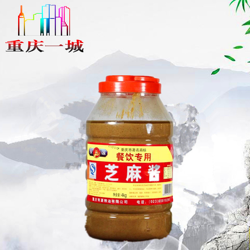 包邮重庆特产有源芝麻酱4kg桶装餐饮专用火锅调料重庆小面干拌面|msdalam kategori beras/Utara-Selatan barangan kering/perasa, perasa/Jam/salad, sos, sos perasa - dari Buy2taobao.com untuk memberikan perkhidmatan ejen Taobao profesional membeli