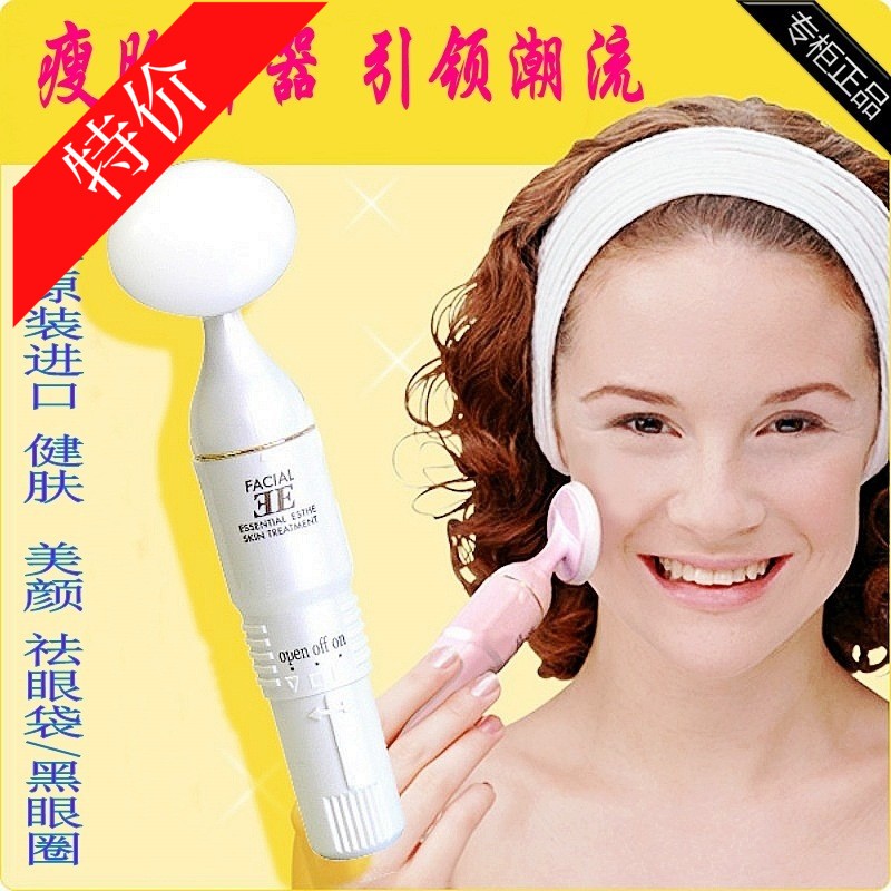 goods in stock Japan Electric Mini shock Massage stick Eye bag Face Beauty instrument massage Import waterproofin the Personal Care/Health/Massage equipment , Clean Beauty Tools , Electronic beauty instrument category - from Buy2taobao.com to provide professional Taobao agent buy service