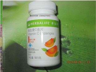  国产康宝莱维生素C含片VC/老包装软化血管美容抗氧化12年产新包装