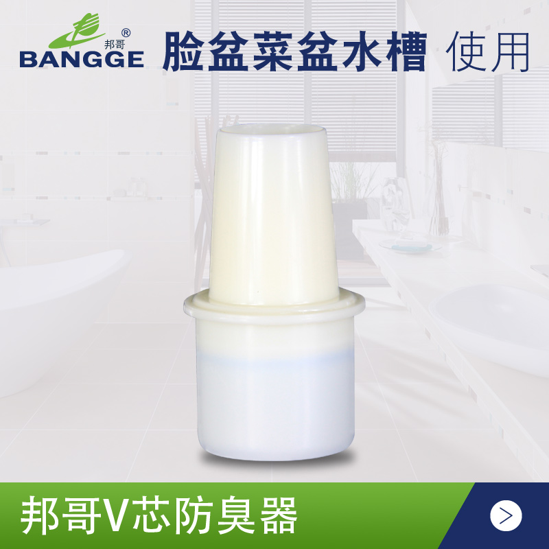 Bungle Deodorant Floor drain core silica gel Bacteria Pest control Wash your hands Washbasin Vegetable basin water tank Deodorant Sewer the floor drainin the Decoration main material , Toiletries , Bathroom accessories , Other bathroom accessories category - from Buy2taobao.com to provide professional Taobao agent buy service