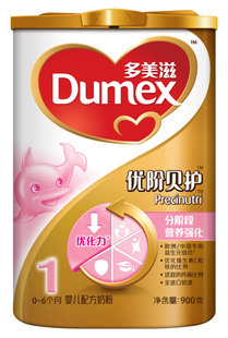  Dumex多美滋优阶贝护1段900克幼儿配方奶粉整箱江浙沪包邮10月产
