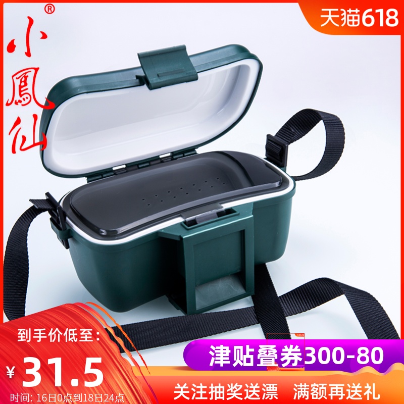 小凤仙 背带腰挂式保温活饵盒 红虫盒 蚯蚓盒 饵料盒 配件盒鱼具在类目 户外/登山/野营/旅行用品, 垂钓装备, 饵料盒中 - 来自Buy2taobao.com提供专业的淘宝代购服务
