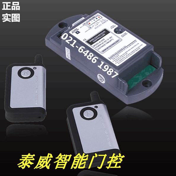 CANBO自动门单通道无线遥控控制器 CNB-205S门禁无线遥控器M-205S|ruв категории электронный/электрик, интеллектуальные системы, приборы системы контроля, двери и окна контроллер - от Buy2taobao.com для оказания профессиональной услуги покупки агента Taobao