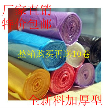 45*50断点式加厚垃圾袋 家用平口彩色黑色垃圾袋包邮|ruв категории семья/личные чистящие средства, домашнюю работу/слово уборка посуды, Мешки для мусора - от Buy2taobao.com для оказания профессиональной услуги покупки агента Taobao