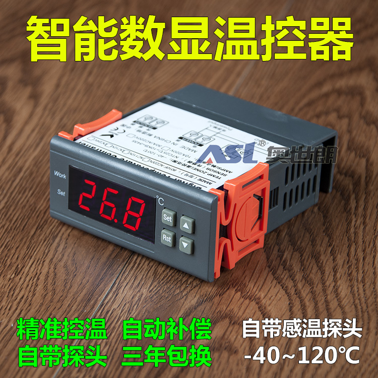 智能數顯電子式溫度控制器溫控儀溫控表調溫開關高精度-40至120度在類目 五金/工具, 儀器儀表, 溫控儀中 - 來自Buy2taobao.com提供專業的淘寶代購服務