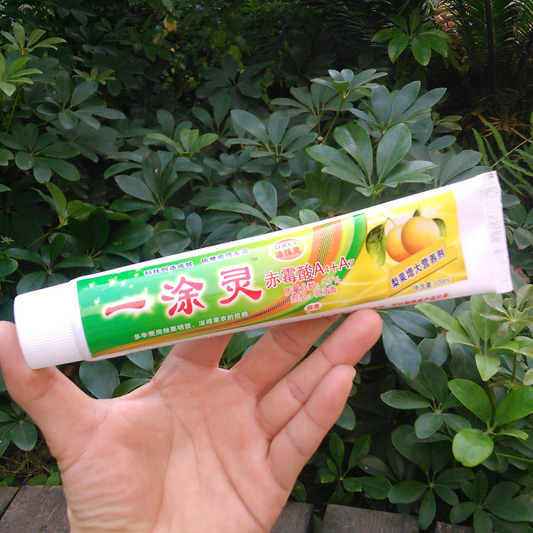 Pear dilatant Pear swelling agent Yi Tu Ling Pome Increases Maturation promoting Taste naturalin the Agricultural goods , Fertilizer , New fertilizer category - from Buy2taobao.com to provide professional Taobao agent buy service