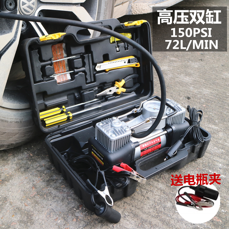 汽车充气泵打气棒小轿车车载车载充气泵双缸12v高压双缸补胎工具在类目 汽车/用品/配件/改装, 汽车影音/车用电子/电器, 车用电子/电器, 车载充气泵中 - 来自Buy2taobao.com提供专业的淘宝代购服务
