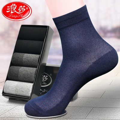 浪莎袜子男夏天中筒纯棉防臭吸汗夏季男袜透气超薄款棉袜男士短袜