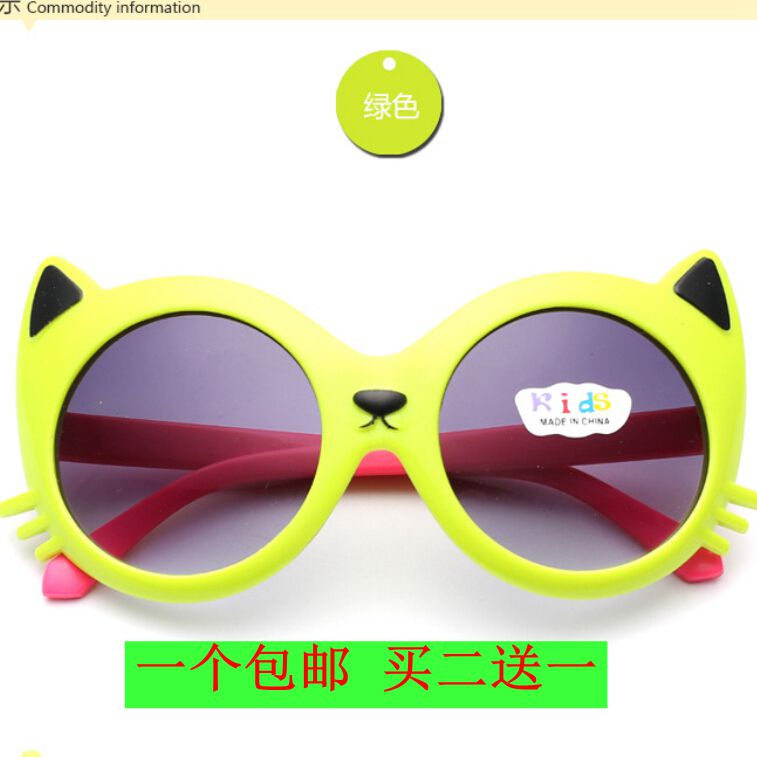 儿童时尚太阳镜男童女童防紫外线眼镜韩国宝宝猫咪墨镜小孩墨镜潮|ruв категории Детская одежда, детей аксессуары, очки - от Buy2taobao.com для оказания профессиональной услуги покупки агента Taobao