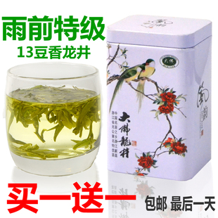  年新茶春茶特级 大佛龙井茶 西湖龙井茶 茶农直销 茶叶 绿茶